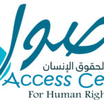 للتوقيع