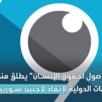 Captureااال