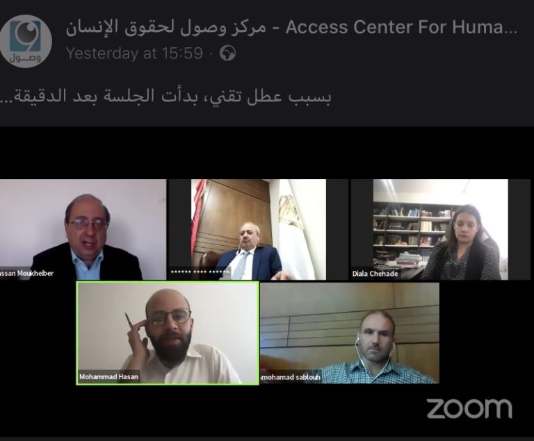 ملخّص الجلسة الحوارية بمناسبة اليوم الدولي لمساندة ضحايا التعذيب