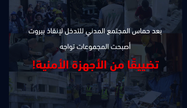 الموت في الانفجارات يلاحق السوريين إلى لبنان!