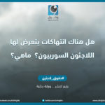 questions 02