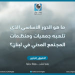 questions 04