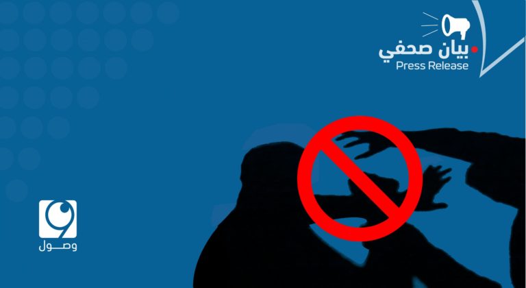 تسجيل شكوى لقضية لاجئ مدافع عن حقوق الإنسان في لبنان