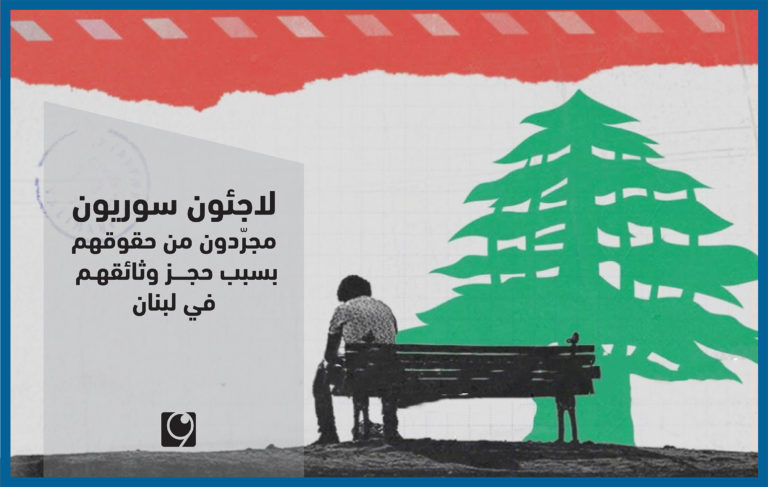 ACHR & SIRAJ Won the Third Prize for their Investigation