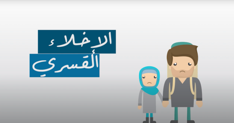 Forced Eviction of Syrian Refugees in Lebanon