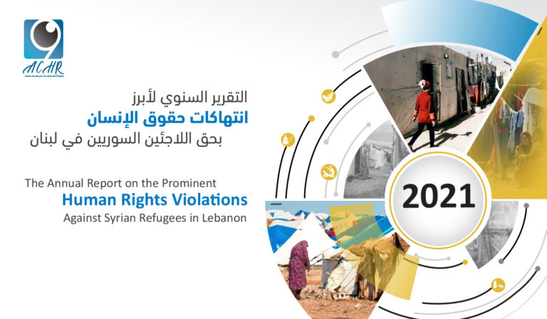 The Annual Report on the Prominent Human Rights Violations Against Syrian Refugees in Lebanon