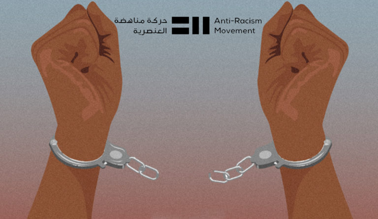 AFTER 6 MONTHS OF ARBITRARY DETENTION, N.M. IS FREE!