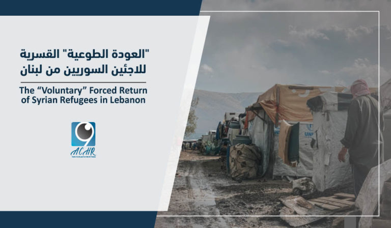 The “Voluntary” Forced Return of Syrian Refugees in Lebanon