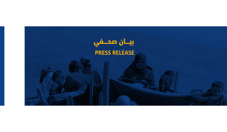 بيان صحفي حول تقرير “ماذا بعد ترحيل اللاجئين قسرًا من لبنان؟”
