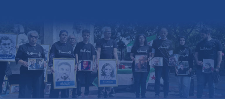 بيان مشترك لمنظمات المجتمع المدني السورية وجمعيات وروابط الضحايا والناجين للترحيب بحكم محكمة الجنايات في باريس بالسجن المؤبد على ثلاثة مسؤوليين أمنيين سوريين رفيعي المستوى في قضية الدباغ