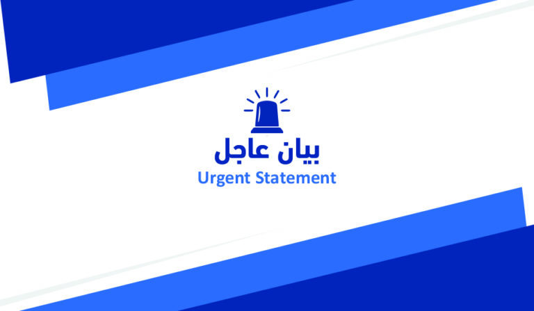 Urgent Statement: Lebanon Detains and Deports Refugee Doctors, Syrian Activists at Risk 