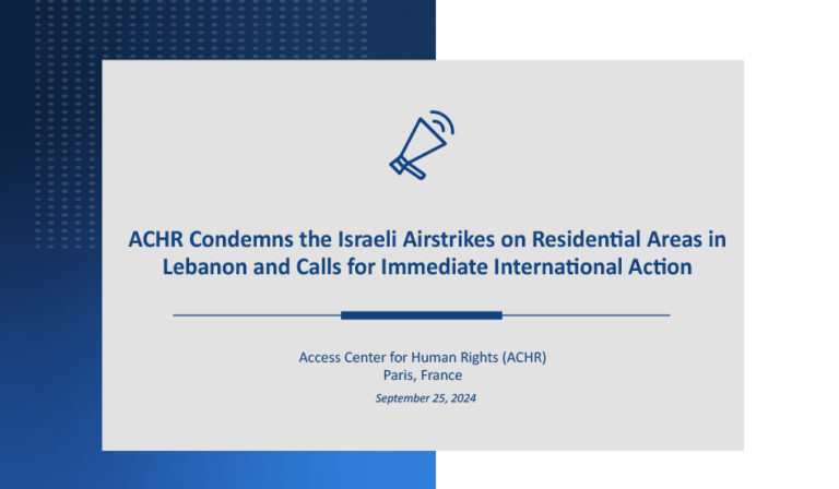 ACHR Condemns the Israeli Airstrikes on Residential Areas in Lebanon and Calls for Immediate International Action  