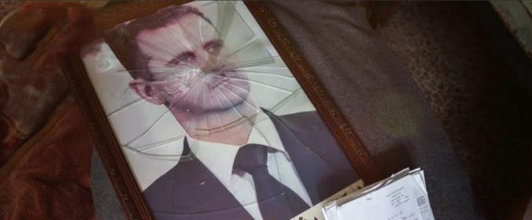 Legal Paper: Human Rights Response After the Fall of the Syrian Regime