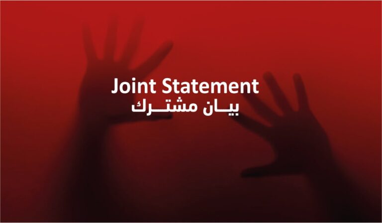 لبنان: سبع سنوات على سنّ قانون مناهضة التعذيب من دون تنفيذ فعّال