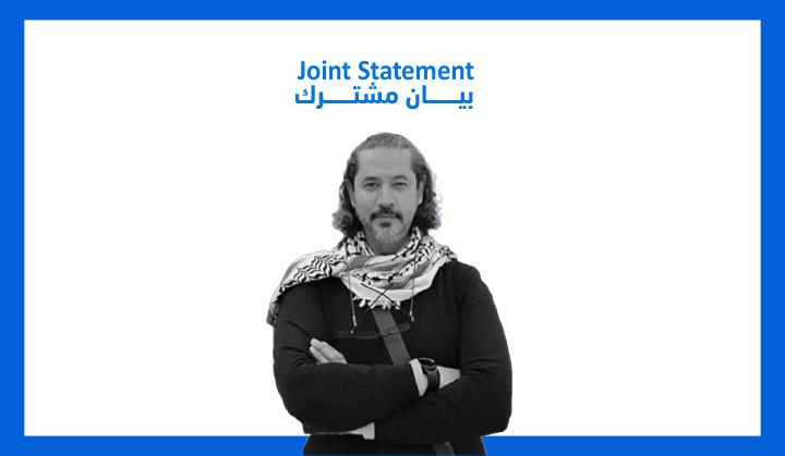 ٢٠٠ يومًا على الإخفاء القسري لعبد الرحمن يوسف: الكشف الفوري عن مكانه، وضمان سلامته، وإطلاق سراحه فورًا