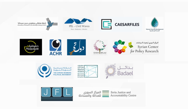 ورقة موقف مشتركة حول النظام الانتخابي المؤقت لمجلس الشعب في سوريا