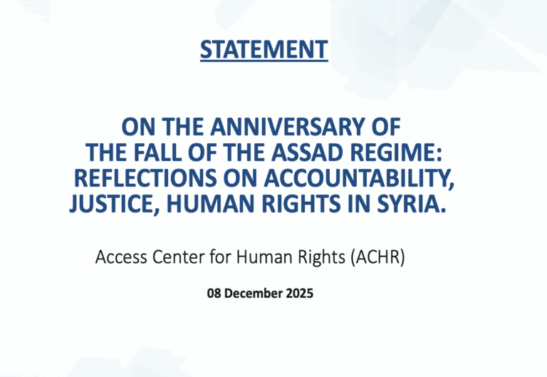 ACHR statement: On the anniversary of the fall of the Assad regime: Reflections on accountability, justice, human rights in Syria.