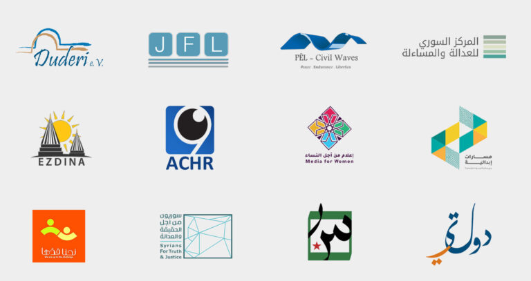 سوريا/حلب: بيان مشترك حول التصعيد العسكري في حيي الشيخ مقصود والأشرفية