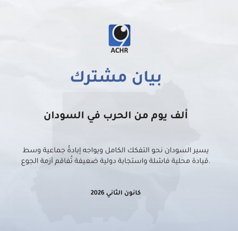 ألف يوم من الحرب في السودان، دولة تتفكك في ظل فشل القيادة المحلية وضعف الاستجابة الدولية