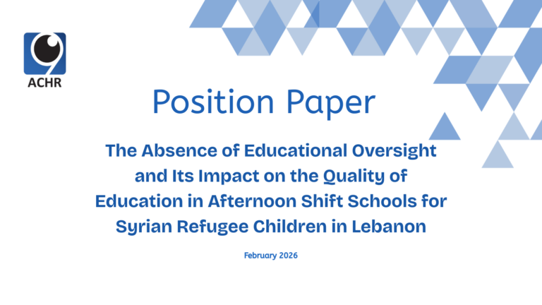 Position Paper- The Absence of Educational Oversight and Its Impact on the Quality of Education in Afternoon Shift Schools for Syrian Refugee Children in Lebanon