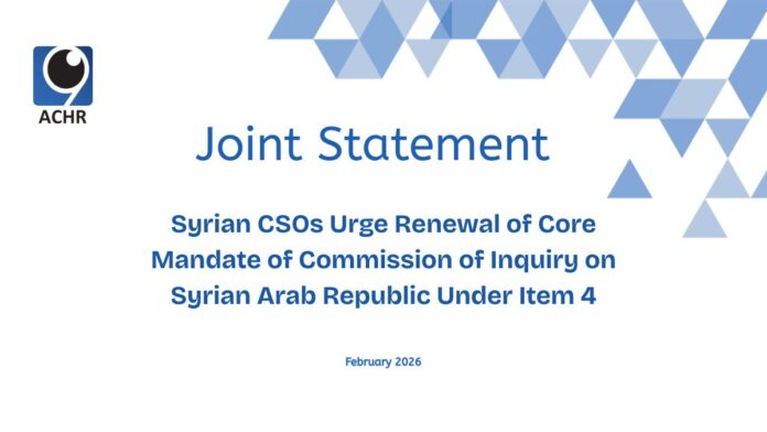 Joint Statement 