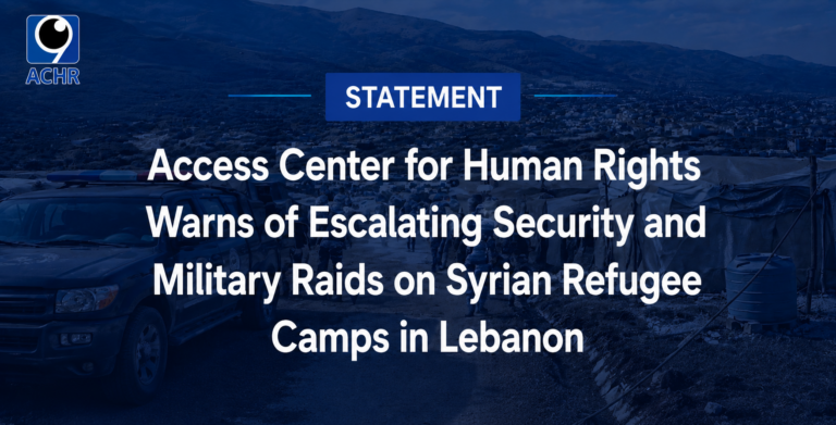 Access Center for Human Rights Warns of Escalating Security and Military Raids on Syrian Refugee Camps in Lebanon 